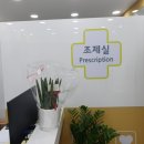 좋은아침약국 이미지