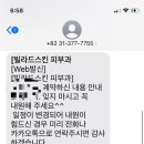 빌라드스킨피부과의원 이미지