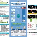 굴렁쇠식품