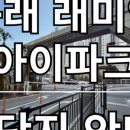 탑스타부동산중개 이미지