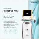 홍대아이디의원 이미지