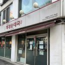 계경순대국숙대입구역점 이미지