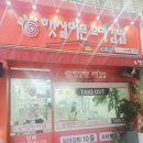(송파구) 햇살머믄 꼬마 김밥 / 가성비 맛도리