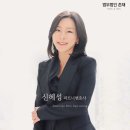 법무법인혜성 이미지