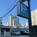 푸줏간구서점