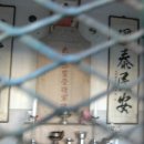 부산진성공원 서문 이미지