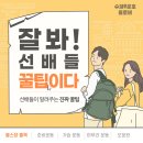 초량슈퍼
