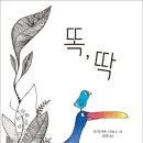 성인 그림책 하브루타 이미지