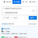 까치자동차정비 이미지