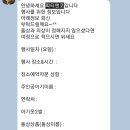 디유앤코