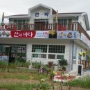 땅끝민박 이미지