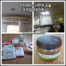 명희산후조리원 | 프라임여성의원에서 마미데이 나만의 교실 듣고왔어요~