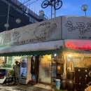 칸해물포차 네이버블로그