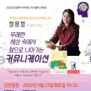 경상북도교육청 금호도서관 이미지