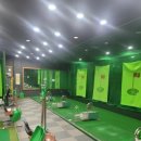 하계골프연습장 이미지