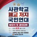 국민짱 네이버블로그