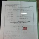 마이더스산부인과의원 | [임신/출산] 화성 동탄 무료 신혼부부 산전검사 가임력검사 병원 리스트 예약 방법 (임신 사전건강관리...