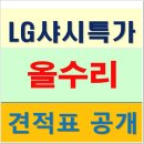 대웅인테리어 이미지