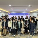창의융합인재교육원 한국강사신문