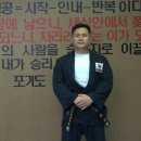 707특공무술