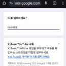 엑스아이디 이미지