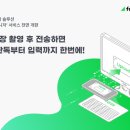 팜스축산