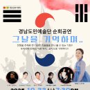 거제문화예술회관 대극장 이미지