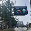 대기오염전광판 - 162 | 대기오염전광판
