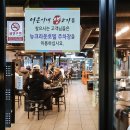 제주도생고기 - 도봉구 방학로6길 28 | 제주도생고기