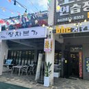 본가노래연습장 이미지