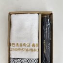 럭키타올자수