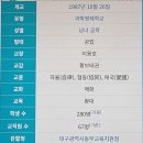 대구과학고등학교 이미지