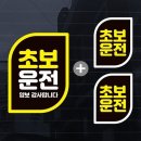 칼라자동차용품