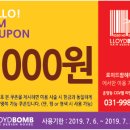 로이드밤헤어 운양점