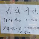 정식뷔페식당