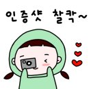 포천글램핑앤카라반 이미지