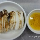 송이집