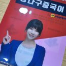 기초중국어 이미지