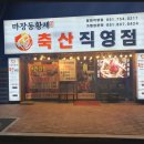 황제한우 이미지