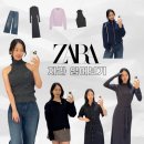 탑죤 | 자라 9월 3주차 신상입어보기 | 스웨이드·체크·니트·부츠 가을 FW 코디 리뷰