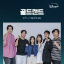 21세기랜드 이미지