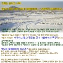 해남3호 이미지