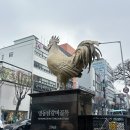 소양강식당 | [2026] 춘천 한 바퀴 돌고 온 후기 춘천닭갈비골목 소양강스카이워크 에티오피아 카페