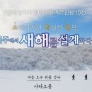 싱여동럭셔리여행사 Daum카페