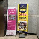 히어로플레이파크 김해점 | 김해 키즈카페 김해 실내놀이터 히어로플레이파크 김해점 후기