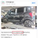 한국타이어해동대리점 | 인천자동차정비, 25년 경력 1급 정비사가 꼼꼼하게 봐주는 곳?