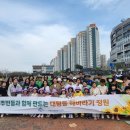 대평동 이미지
