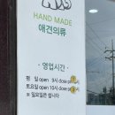 인천가축원