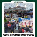 의료법인 어울림의료재단 이미지