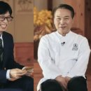 후덕죽 카카오 검색결과